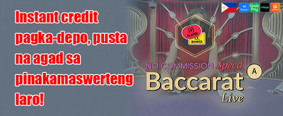 Welcome Bonus Package promotion banner